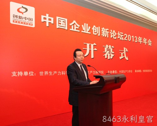 中国华融资产管理股份有限公司党委书记、董事长、创新推进委员会副理事长赖小民 中国华融资产管理股份有限公司党委书记、董事长、创新推进委员会副理事长赖小民